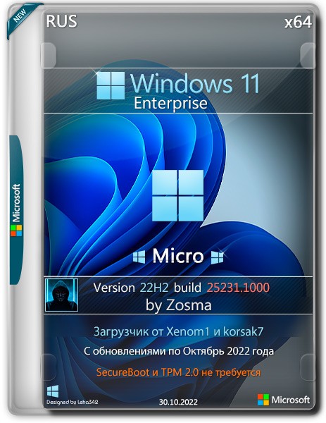 Windows 11 Enterprise x64 Micro 22H2 build 25231.1000 